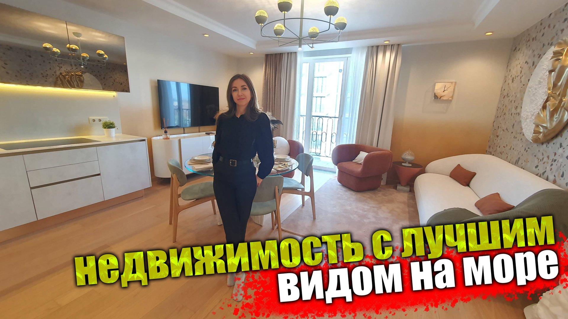 #Анапа Недвижимость которая сохранит и приумножит Ваши деньги смотреть онлайн