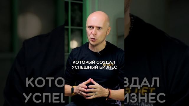 Как можно развивать свои собственные качества как владелец бизнеса? смотреть онлайн