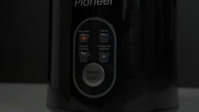 Капучинатор Pioneer MF102 смотреть онлайн