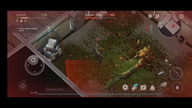 Гнилой гибрид босс, лаба А1, обычный режим. Last day. смотреть онлайн