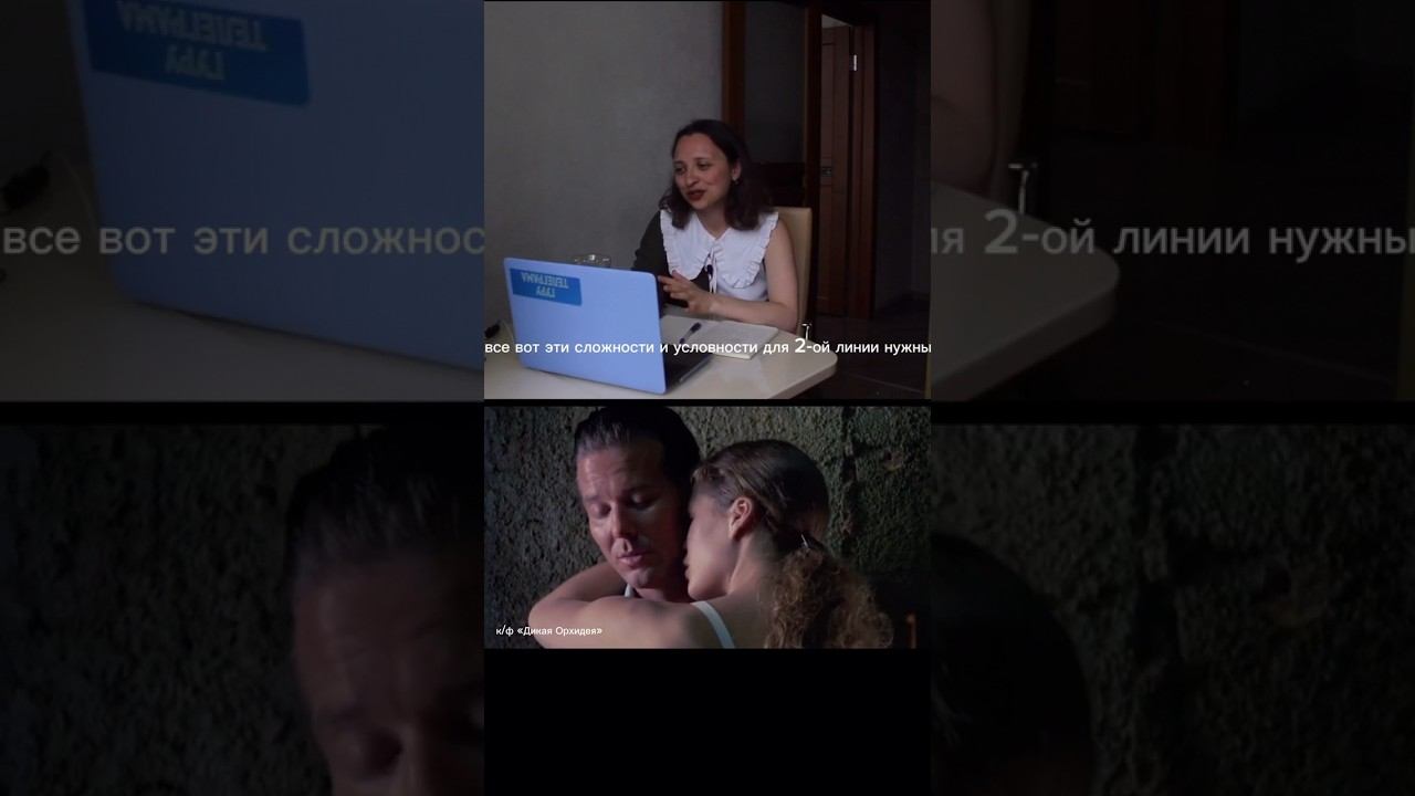 Рубрика: Дизайн Человека в кино ☺️ сегодня про 2-ю линию #shortsvideo смотреть онлайн