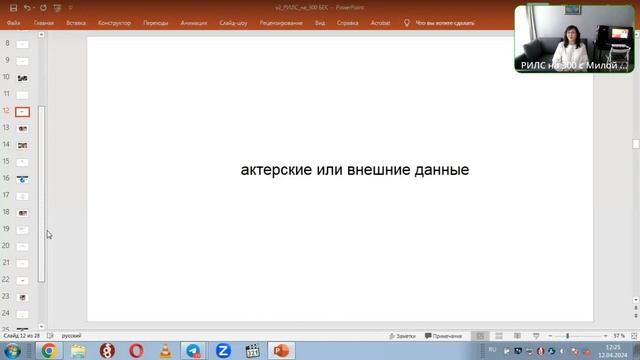 Как эксперту продавать? Самомаркетинг смотреть онлайн