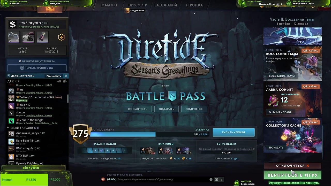 Guarding Athena: HADES смотреть онлайн