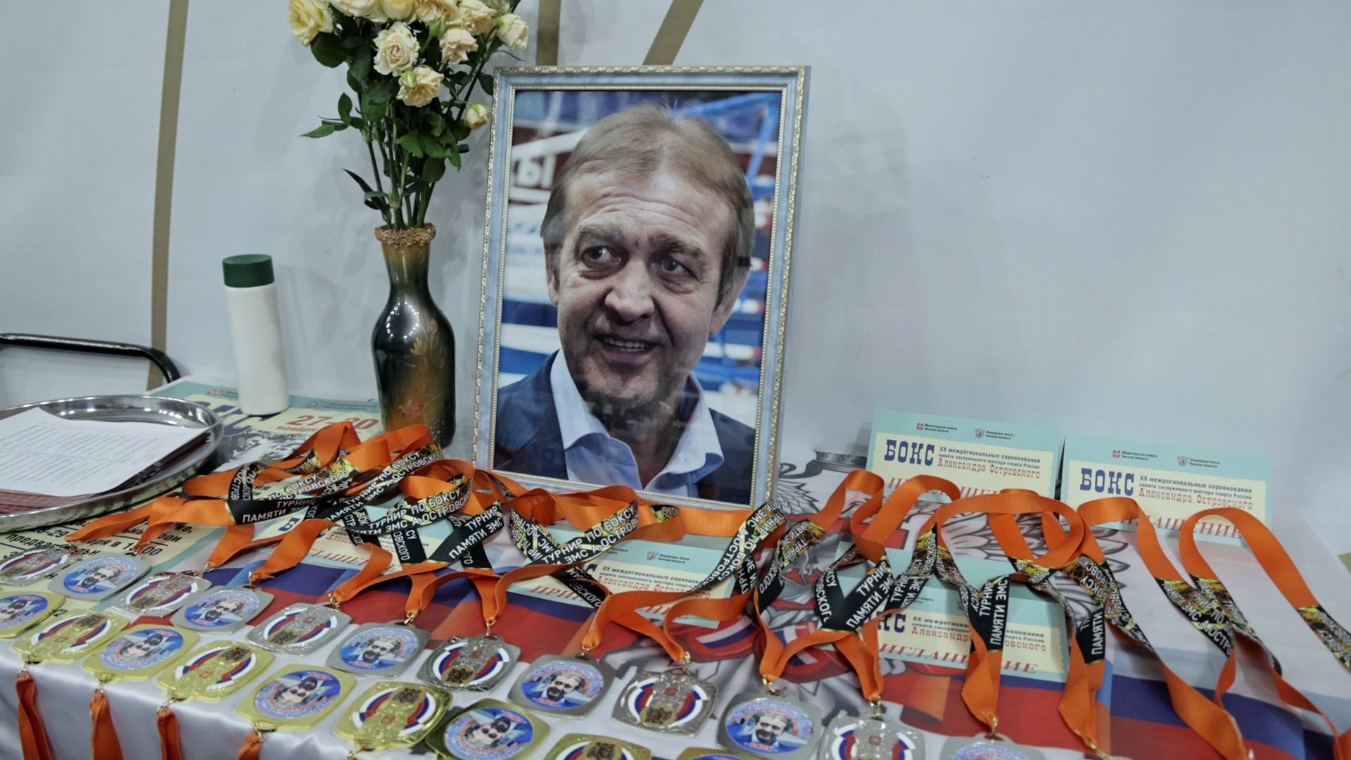 20-е соревнования по боксу памяти Александра Островского смотреть онлайн