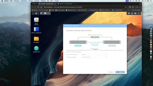 Как собрать отказоустойчивый кластер из двух серверов XPEnology. Synology High Availability смотреть онлайн