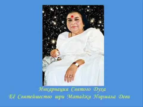 Радость Сахасрары Советы по семи чакрам 79 30 12 смотреть онлайн