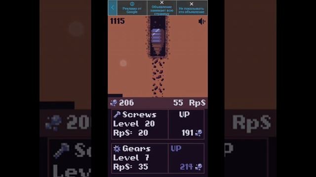 Кликер шахтёра