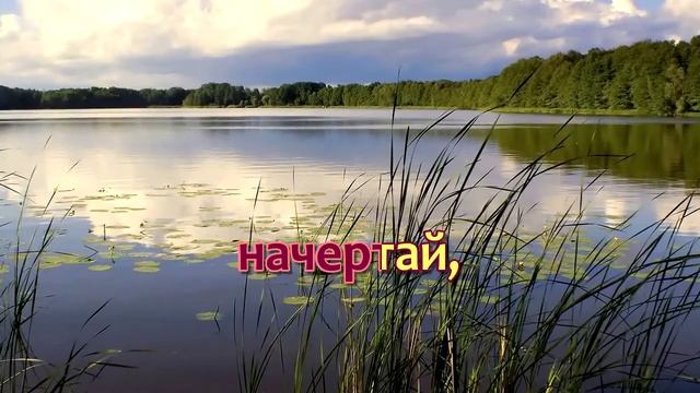 Скажи мне весть благую смотреть онлайн