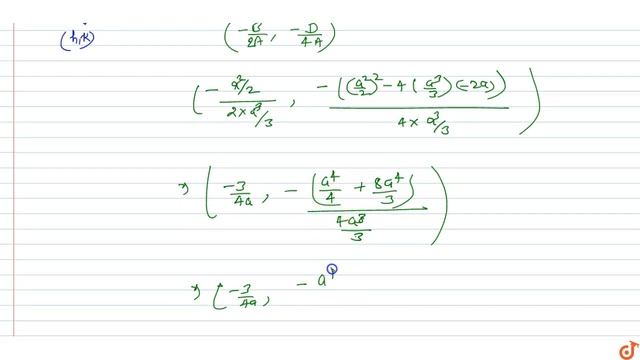 IIT JEE CONIC SECTIONS The locus of the vertex of the family of parabolas `y=(a^3x^2)/3+(a^(2x))/.. смотреть онлайн