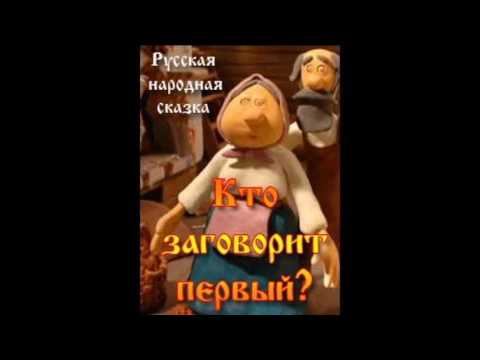 Про то кто заговорит первый.06.07.2016. смотреть онлайн
