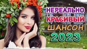 Легенды Русского Шансона 🌹 Золотые Хиты 🌹 сборник песни Лучшие Шансон