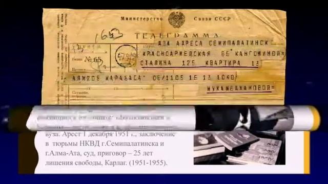 Қ. Мұхамедханов "Аңыз - адам" бейнеролик К. Мухамедханов "Человек - легенда" видеоролик смотреть онлайн
