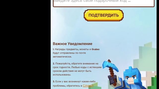 КАК БЕСПЛАТНО ПОЛУЧИТЬ ГКУБЫ!? | БЛОКМЕН ГО 😱😱 смотреть онлайн