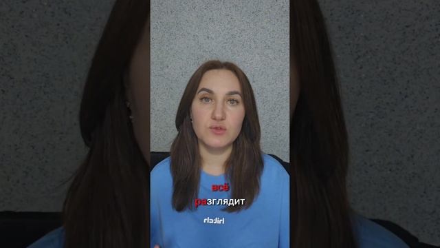 Женская инициатива смотреть онлайн