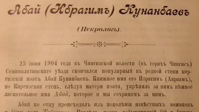 " Не для забавы я слагаю стих" Бердіқұлова Бақытжамал смотреть онлайн
