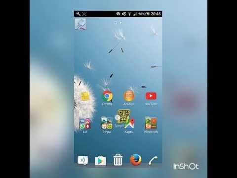 Злом игр #2 смотреть онлайн