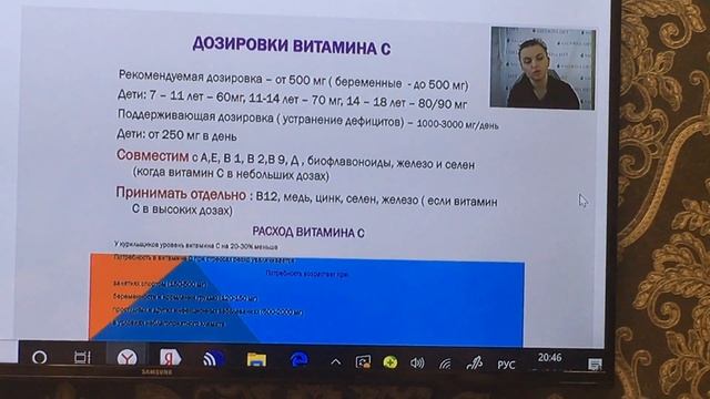С витамин смотреть онлайн