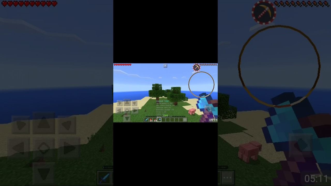 Приложения для читов и скинов