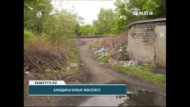 ҚАЛАДАҒЫ ҚОҚЫС МӘСЕЛЕСІ смотреть онлайн
