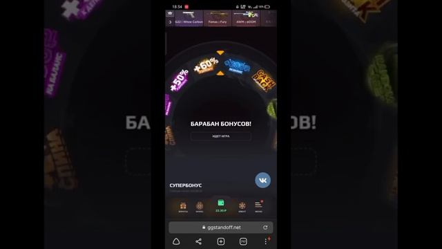Промокод на GGStandoff смотреть онлайн