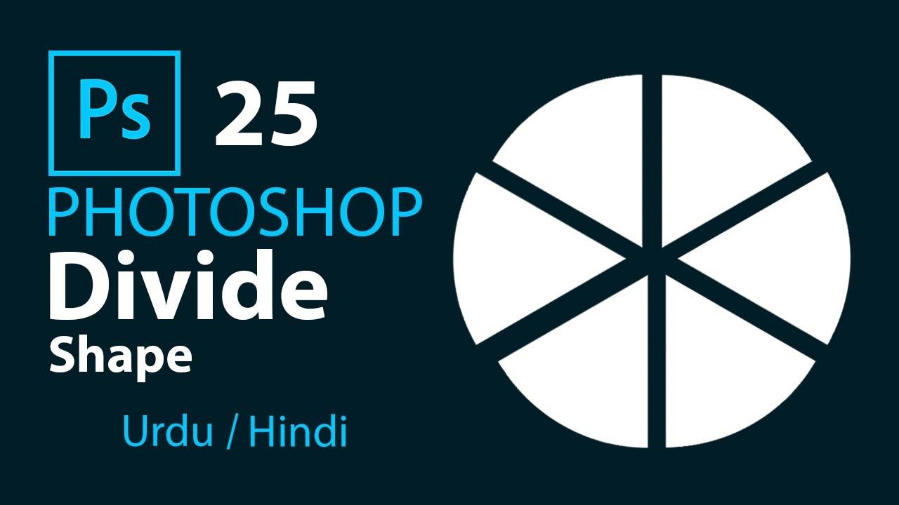 How to Divide Circle in Photoshop || How to cut out shapes in Photoshop || Shape divide in Photosho смотреть онлайн