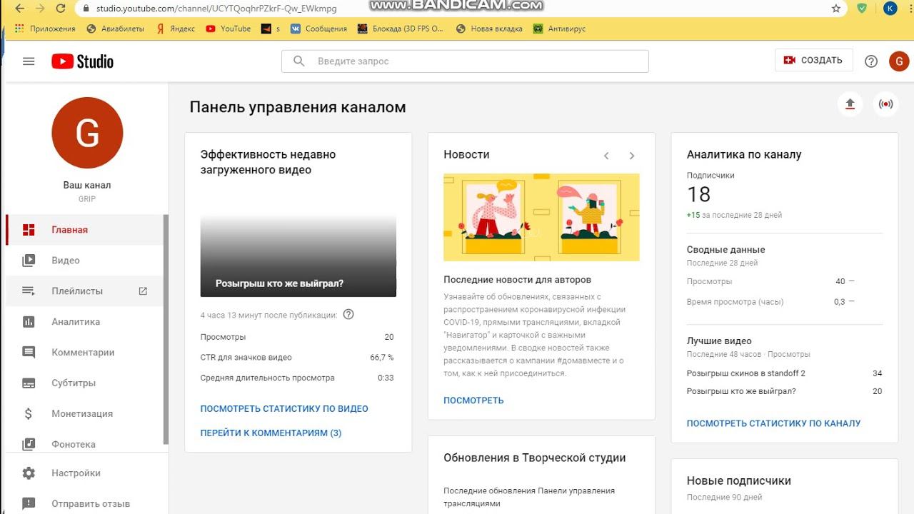 Создал свою группу в вк по STANDOFF 2 смотреть онлайн