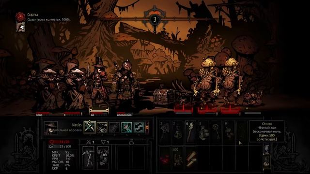 Darkest Dungeon прохождение инди часть 4 смотреть онлайн