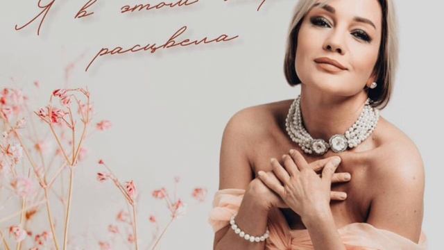 Татьяна Буланова - Я в этом мире расцвела 2024 (audio) смотреть онлайн