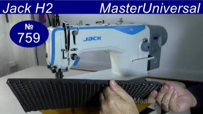 Настройка швейной машины Jack H2 на EVA коврики, как подготовить, советы, рекомендации. Видео № 759.