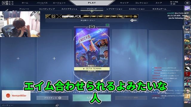 テンさんがドットクロスヘアをお勧めしない理由【TENNN/切り抜き/VALORANT】 смотреть онлайн