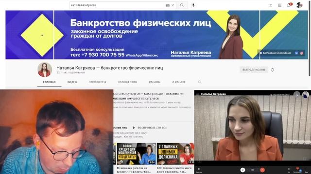 Избавляемся от долгов через банкротство / юристы Катряева и Сорвачев смотреть онлайн