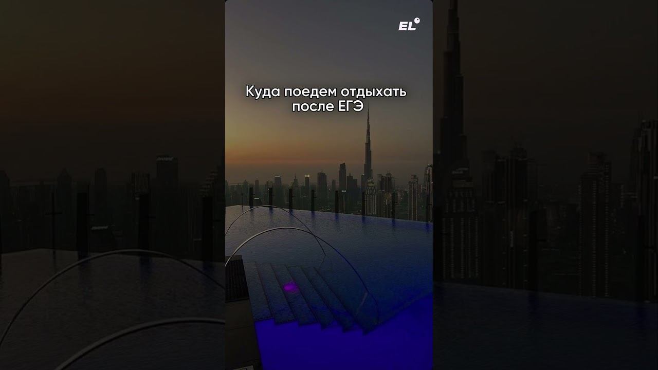 Скоро мы все отдохнем🩷 А пока забирай шпору по архитектуре, ссылка в шапке профиля 😉 #егэистория смотреть онлайн