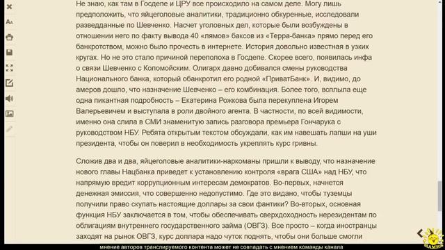 2. А. Зубченко. Американская трагикомедия смотреть онлайн