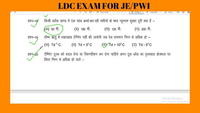 Track machine||मशीनीकृत रखरखाव|| JE/PWI LDC EXAM QUESTION смотреть онлайн