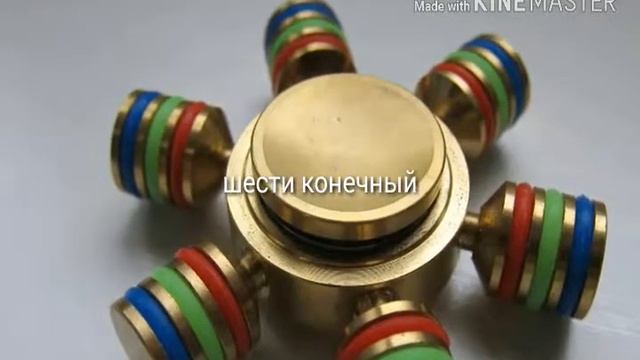Топ 5 форм спинеров