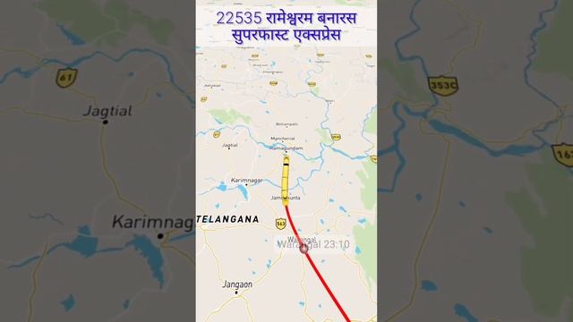 22535 रामेश्वरम बनारस सुपरफास्ट एक्सप्रेस смотреть онлайн