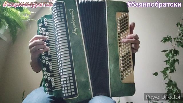 АВЫЛЫМ КАЕННАРЫ - ОБУЧАЮЩИЙ ВИДЕОРАЗБОР НА БАЯНЕ смотреть онлайн