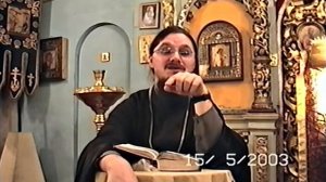 26/33// Ин.15.1-27, 16.1-4. [+о.Д.Сысоев]