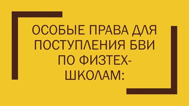 МФТИ программисту смотреть онлайн