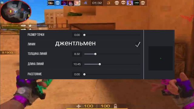 Топ 5 лучших прицелов в Standoff 2 смотреть онлайн