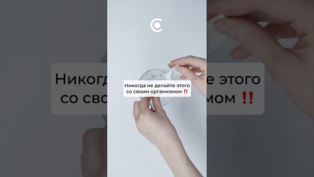 Начинать день со стакана холодной воды вредно ☝🏻Подробнее в комментариях 👇🏻 смотреть онлайн