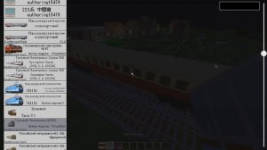 ОБЗОР ПАКА Darkkrond pack ДЛЯ Real Train Mod(RTM)