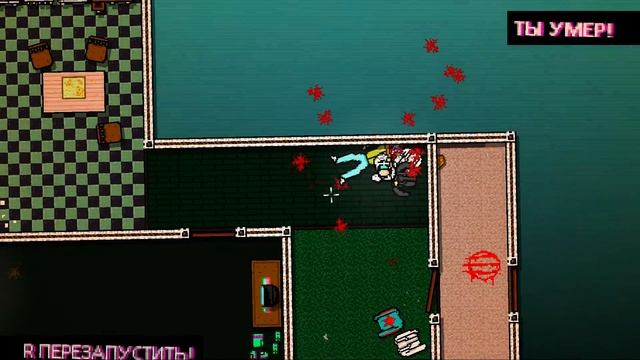 HOTLINE MIAMI - ПРОХОЖДЕНИЕ #1 смотреть онлайн