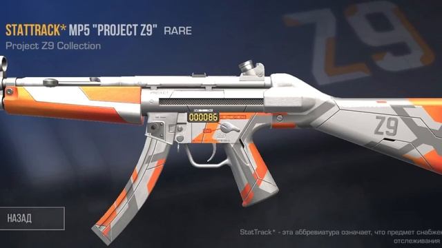Закуп на 9500 голды в Standoff 2! смотреть онлайн