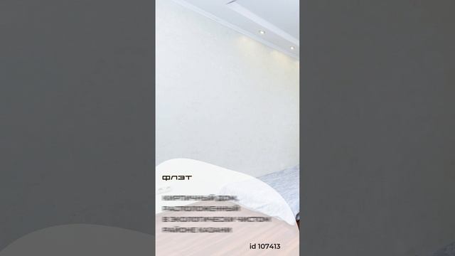 107413 смотреть онлайн