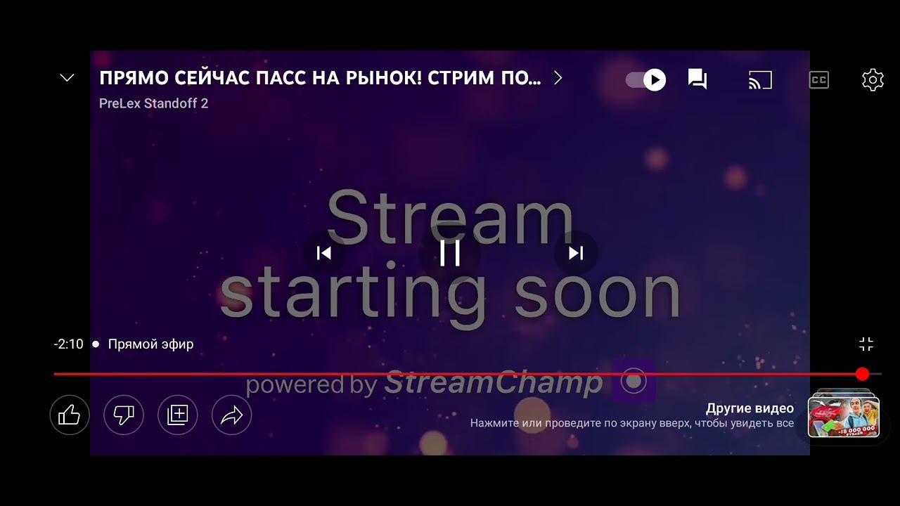 Лицо PreLex смотреть онлайн