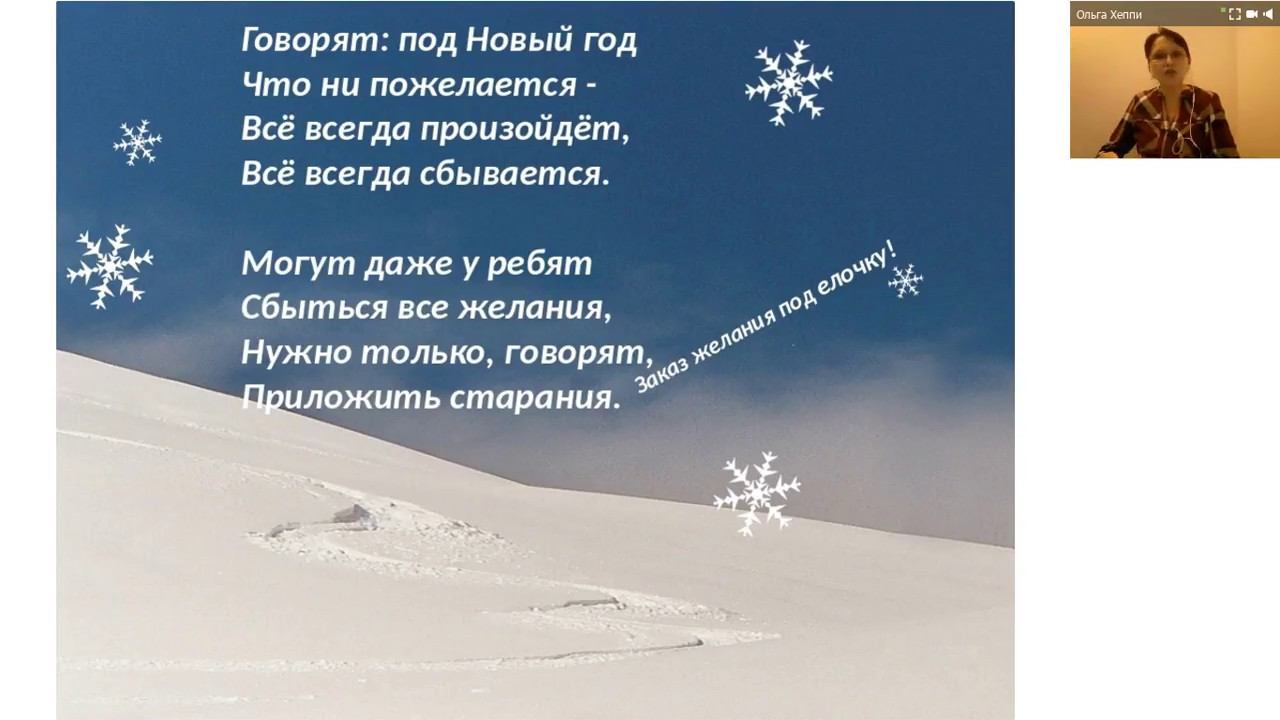 Волшебство начинается уже Сегодня!!! смотреть онлайн