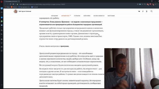 Юрист о странном введении в Москве пропускного режима смотреть онлайн