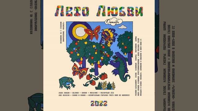 Полярный лёд смотреть онлайн