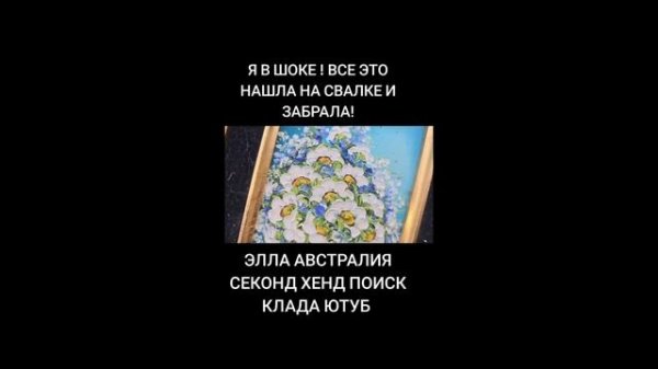 Эксперимент с салатом удался . Элла Австралия